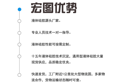 宏圖優(yōu)勢